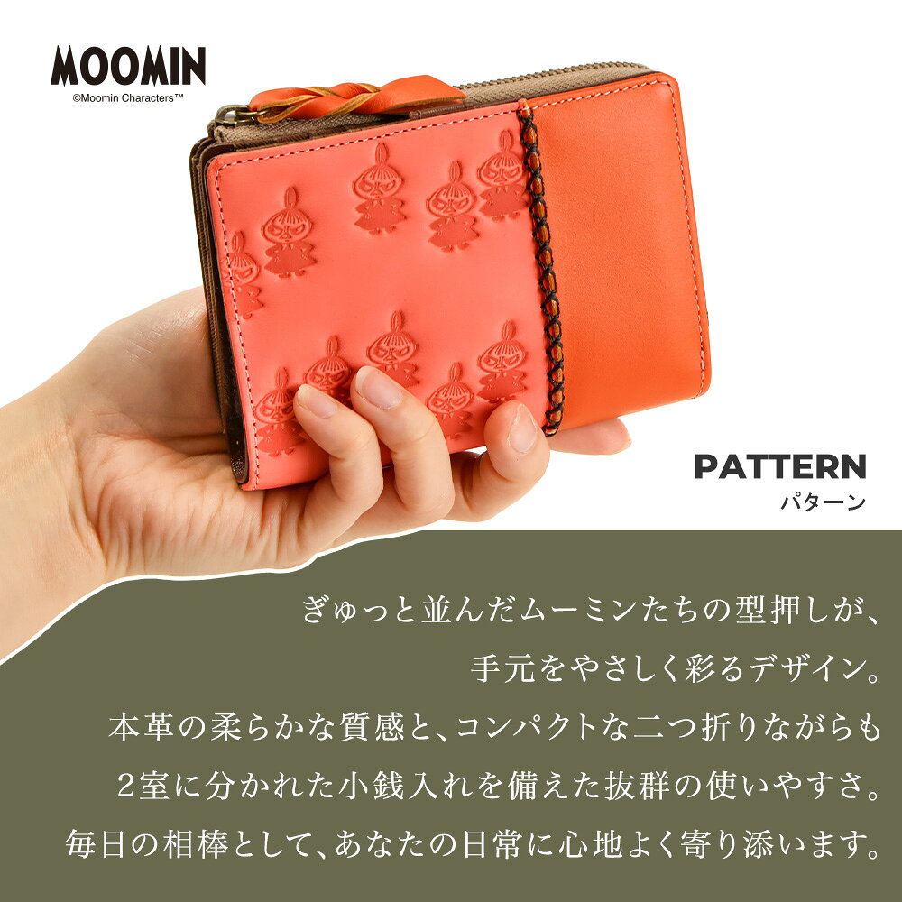ムーミン 財布 二つ折り レディース 本革 L字ファスナー MOOMIN「PATTERN」パターン【ムーミン グッズ 大人 プレゼント 財布 レディース 二つ折 カード10枚 大容量 小銭入れ 本革 かわいい MOOMIN スナフキン リトル ミイ ミー ニョロニョロ 二つ折り財布 ladies】 gobangai-10003290 五番街〜バッグ・財布のお店 サンプル画像2