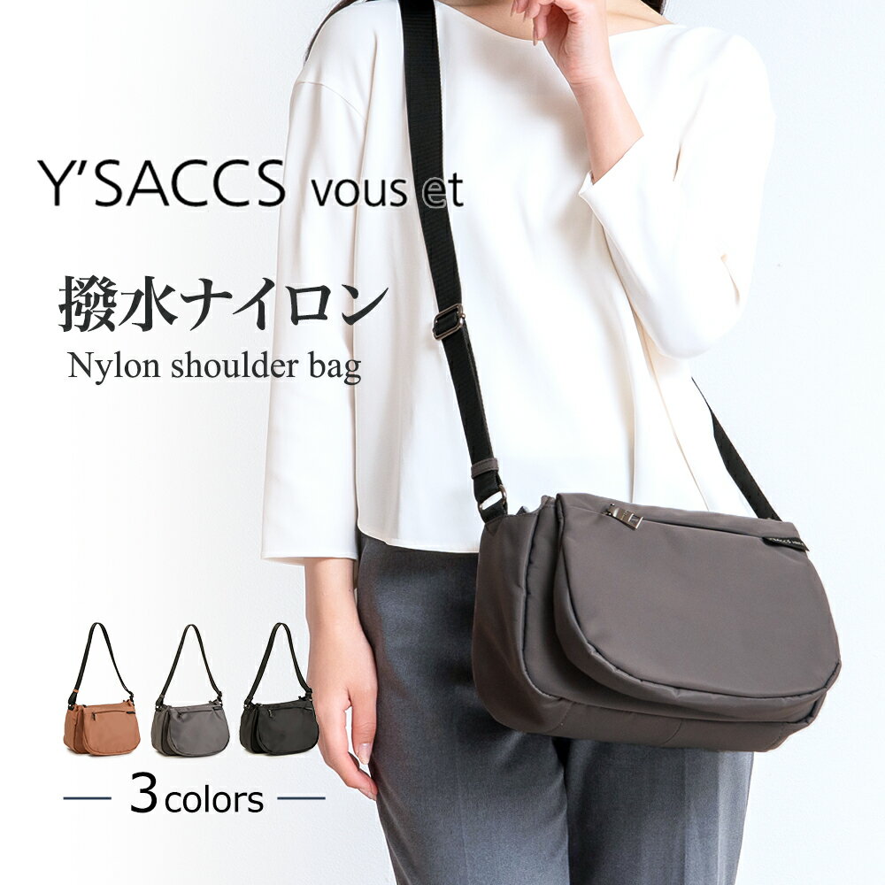 Rakuten - ショルダーバッグ レディース 斜めがけ 大人 軽量 Y'SACCS vous et イザック ヴーエ ナイロン 撥水【斜めがけバッグ レディース 小さめ 軽い ポケット ペットボトル収納 おしゃれ きれいめ カジュアル ママバッグ 通勤 トラベル 旅行 ブランド nylon shoulder bag ladies】
