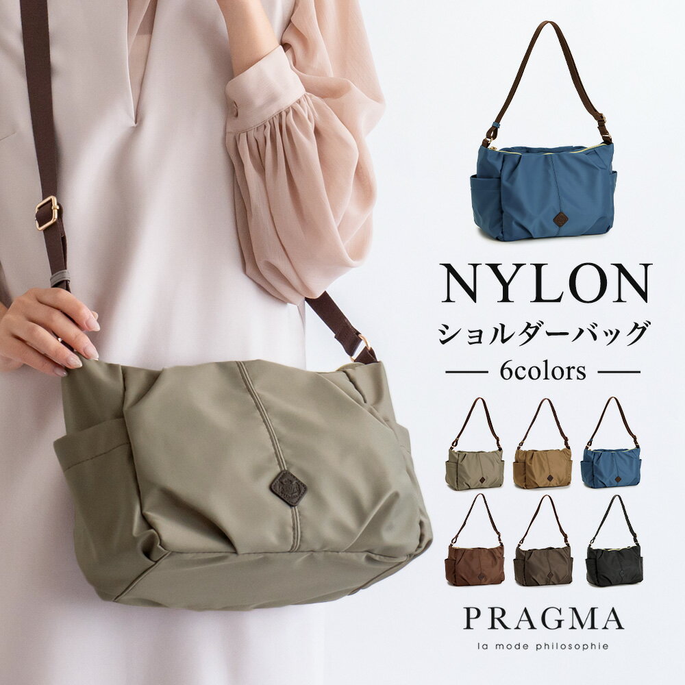 [Sorry for the late Mother's Day gift] Stylish Nylon Tuck Shoulder Bag, Lightweight 2-Way, PRAGMA [Lightweight, Multifunctional, Crossbody Bag, Commuter Bag, Travel Bag, Ladies' Bag, Lightweight, Plenty of Pockets, Mother's Day Bag]