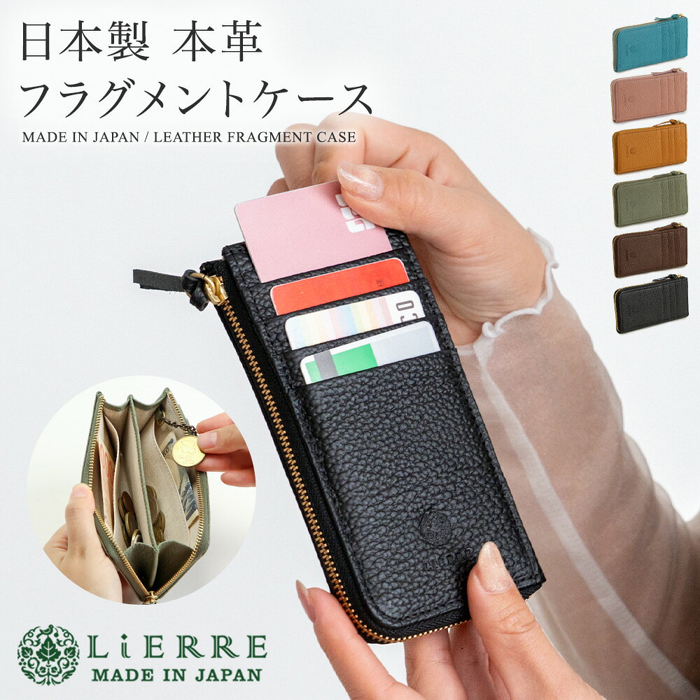 クロムエクセル フラグメントケース コンパクトウォレット 薄型 手縫い 楽天市場】フラグメントケース l字（小銭入れ（有/無）あり）の通販