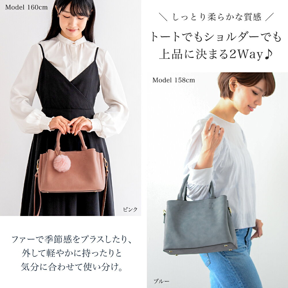 ピーチスキン 2WAY ポンポン ショルダーバッグ ファーチャーム付き PRAGMA プラグマ【くすみカラー ショルダーバッグ レディース 斜めがけ 軽い 大人 上品 トートバッグ 小さめ 斜めがけバッグ shoulder bag ladies 斜め掛け 通勤バッグ 軽量 冬 誕生日プレゼント 女性】 gobangai-10002507 五番街〜バッグ・財布のお店 サンプル画像3