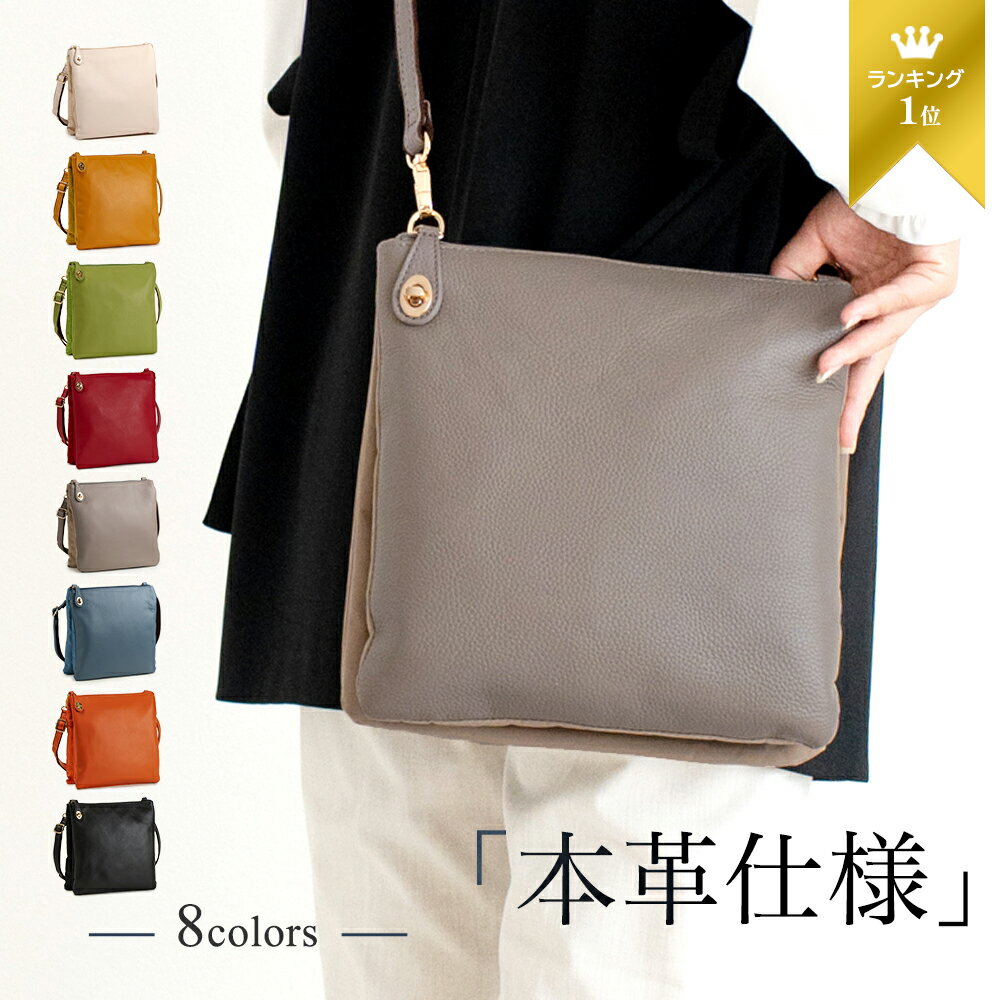 【ポイント10倍！25日23:59まで】牛革レザー＆ナイロン 本革 ショルダーバッグ レディース PRAGMA プラ..