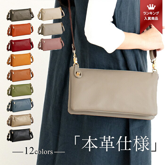 【半額！クーポン利用で3,960円】お財布ポシェット 本革 ショルダー PRAGMA プラグマ【お財布 ショルダ..