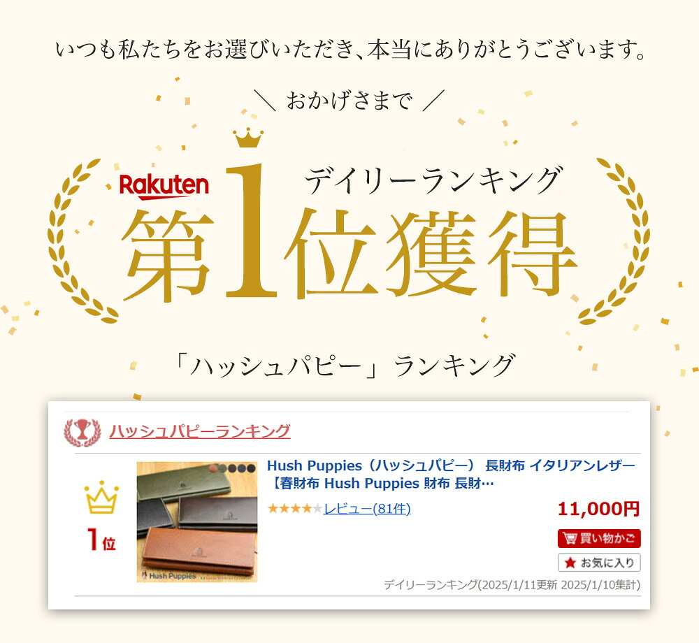 Hush Puppies（ハッシュパピー）長財布 イタリアンレザー【Hush Puppies 財布 ながさいふ 長財布 メンズ ハッシュパピー 財布 本革 TAMPONATO 牛革 メンズ 財布 本革 財布 メンズ 長財布 誕生日 父の日 プレゼント 実用的 父の日ギフト 男性 財布 leather mens】
