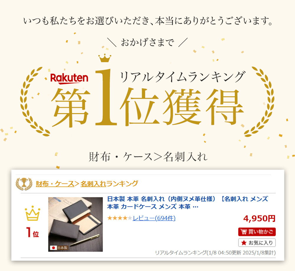 日本製 本革 名刺入れ（内側ヌメ革仕様）【名刺入れ メンズ 本革 カードケース メ...