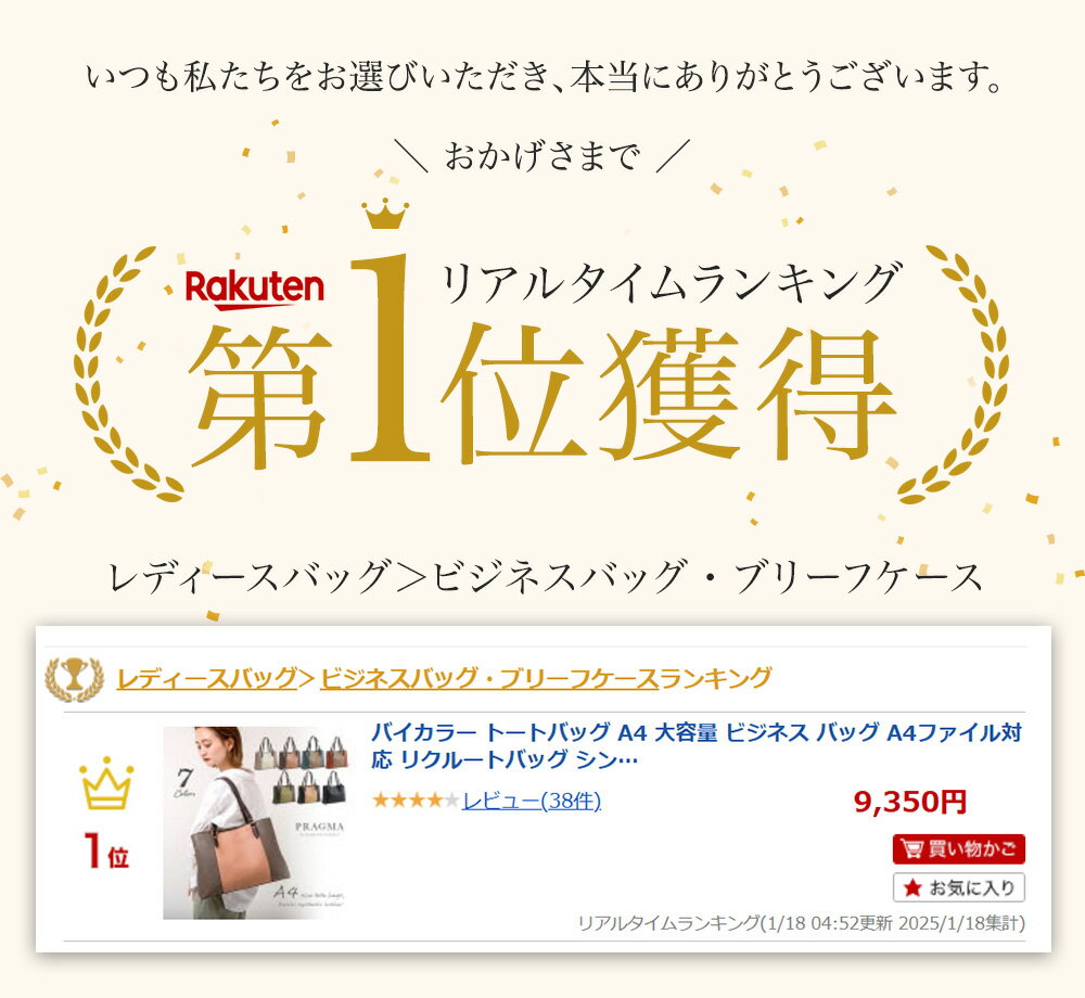 バイカラー トートバッグ A4 大容量 ビジネス バック レディース A4ファイル対応 ...