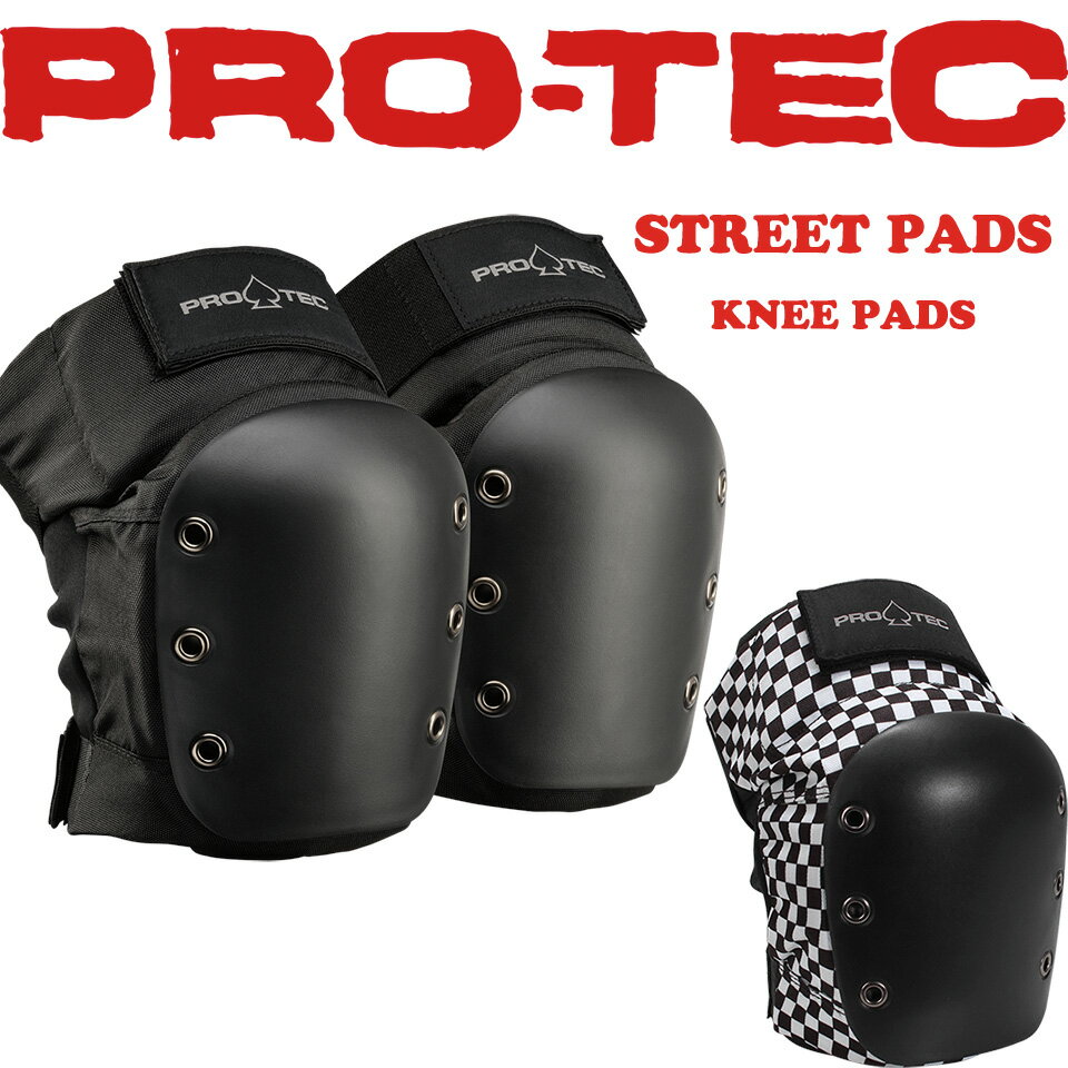 【送料無料】PRO-TEC STREET KNEE PAD / プロテックストリートニーパッド プロテクター スケート用 大人用 キッズ用