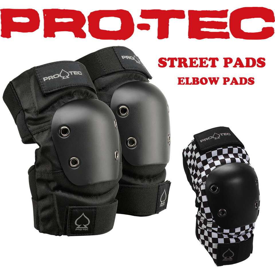 【送料無料】PRO-TEC STREET ELBOW PAD / プロテックストリートエルボパッド プロテクター スケート用 ..