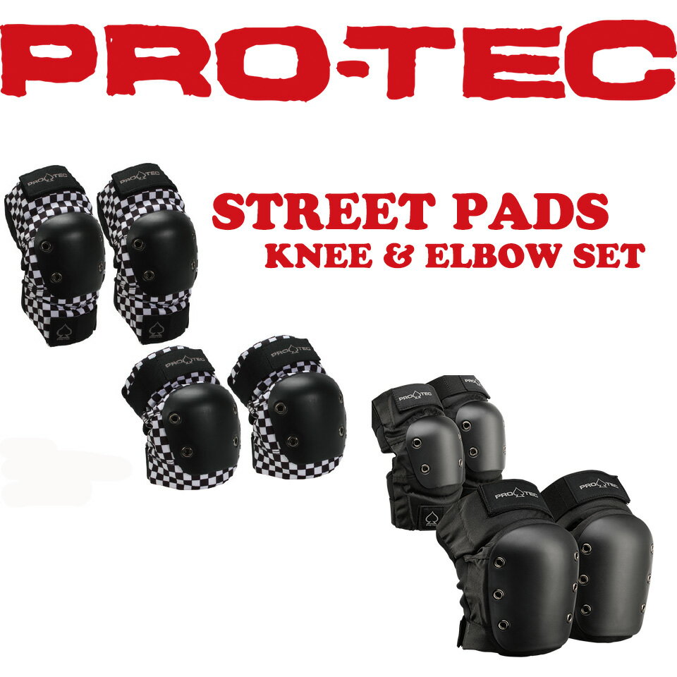 【送料無料】PRO-TEC STREET KNEE/ELBOW PAD / プロテックストリートニー/エルボパッド プロテクター スケート用 大…