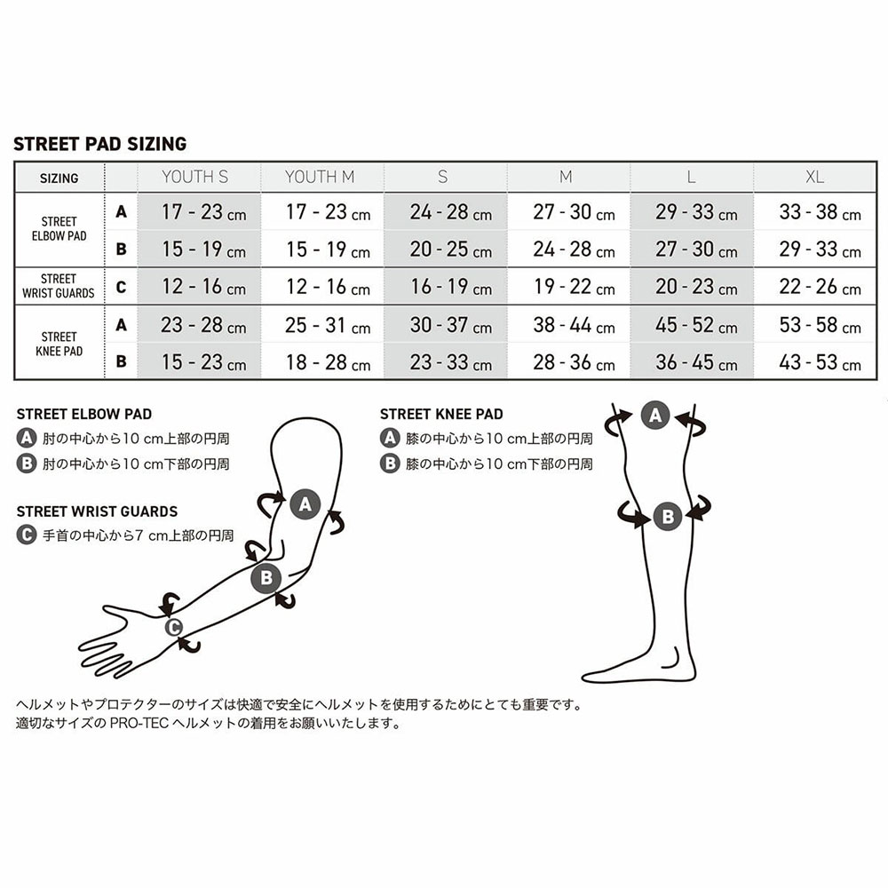 【送料無料】PRO-TEC PRO LINE ELBOW PAD / プロテック プロシリーズ　エルボパッド プロテクター スケート用 大人用 キッズ用 3