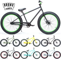 BRONX/ブロンクス BRONX 4.0 26 x 4.0 変速なし ファットバイク 自転車 26インチ FATBIKE / MINT x WHITE / YELLOW x BLACK / MATTE GRAY x RED / MATTE BLACK x LIME / SLATE BLUE x RED / ARMY GREEN x BLACK