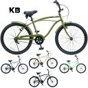 KB/ケイビービーチクルーザー 24インチ RAINBOW PRODUCTS 24KB-CityCruiser 自転車 24インチ PASTEL GREEN /BATTLESHIP GRAY/ MATTE BLACK / KHAKI / SAND / GROSS NAVY