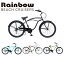 RAINBOW BEACHCRUISER/レインボービーチクルーザー PCH101 26MENS 7D 26 x 2.125 外装7段変速 自転車 2..