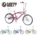 Volt! 20inch ボルト LOW RIDER ローライダー 自転車 グリーン / レッド / ゴールド / ブルー