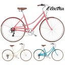 ELECTRA LOFT 7D LADIES エレクトラビーチクルーザー レディース 700x38C 自転車