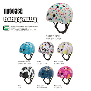 【送料無料】正規品NUTCASE HELMET BABY NUTTY 旧モデル/ ナットケースヘルメットベビーナッティー [XXS] 子供用ヘルメット（47cm-50cm対応） 赤ちゃん用 ベビー用 自転車用 キッズ用