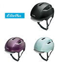 【送料無料】Electra Commute Mips Bike Helmet / エレクトラ自転車用ヘルメット 電動自転車用 ヘルメット 大人用
