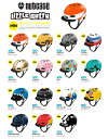 【送料無料】NUTCASE HELMET LITTLE NUTTY GEN4-T / ナットケースヘルメットリトルナッティー XS 子供用ヘルメット（48cm-52cm対応） 自転車用 キッズ用 ストライダー 日本正規品