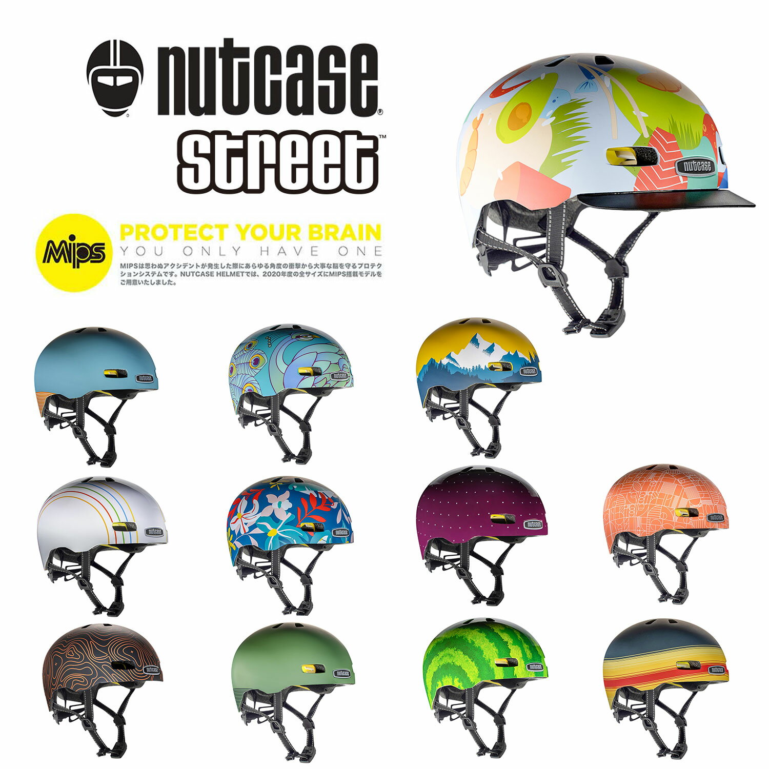 【送料無料】2022NUTCASE NUTCASE STREET SPORT GEN4 / ナットケースヘルメットストリートスポーツ S/M 自転車用 キッズ用 子供用ヘルメット ストライダー 日本正規品