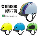 【送料無料】正規品NUTCASE HELMET STREET GEM3 旧モデル/ ナットケースヘルメットストリート S,M,L 子供用ヘルメット（52cm-64cm対応） 自転車用 キッズ用
