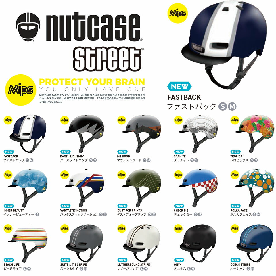 【送料無料】NUTCASE NUTCASE STREET SPORT GEN4 / ナットケースヘルメットストリートスポーツ [S/M] ..