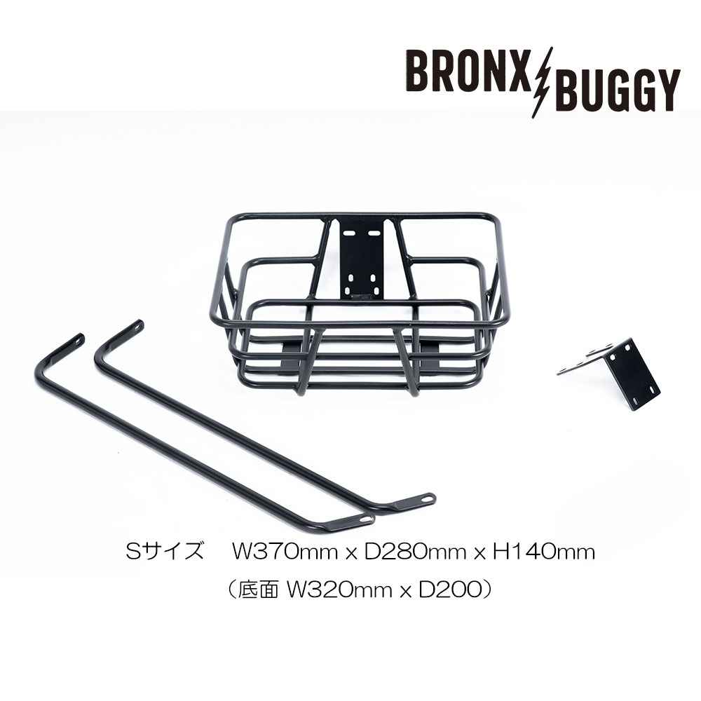 BRONX Buggy20ptgoXPbg STCY