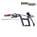 BRONX Buggy20p ObviuEj