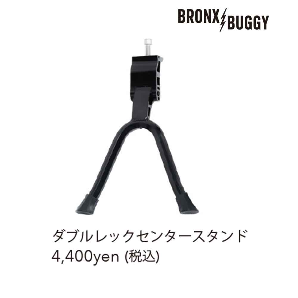 BRONX Buggy20p_ubOX^h