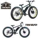 ブロンクス BRONX TRX EVO 9段変速 電動アシスト自転車 ファットバイク マウンテンバイク電動自転車 26インチ FATBIKE Matte Bla...
