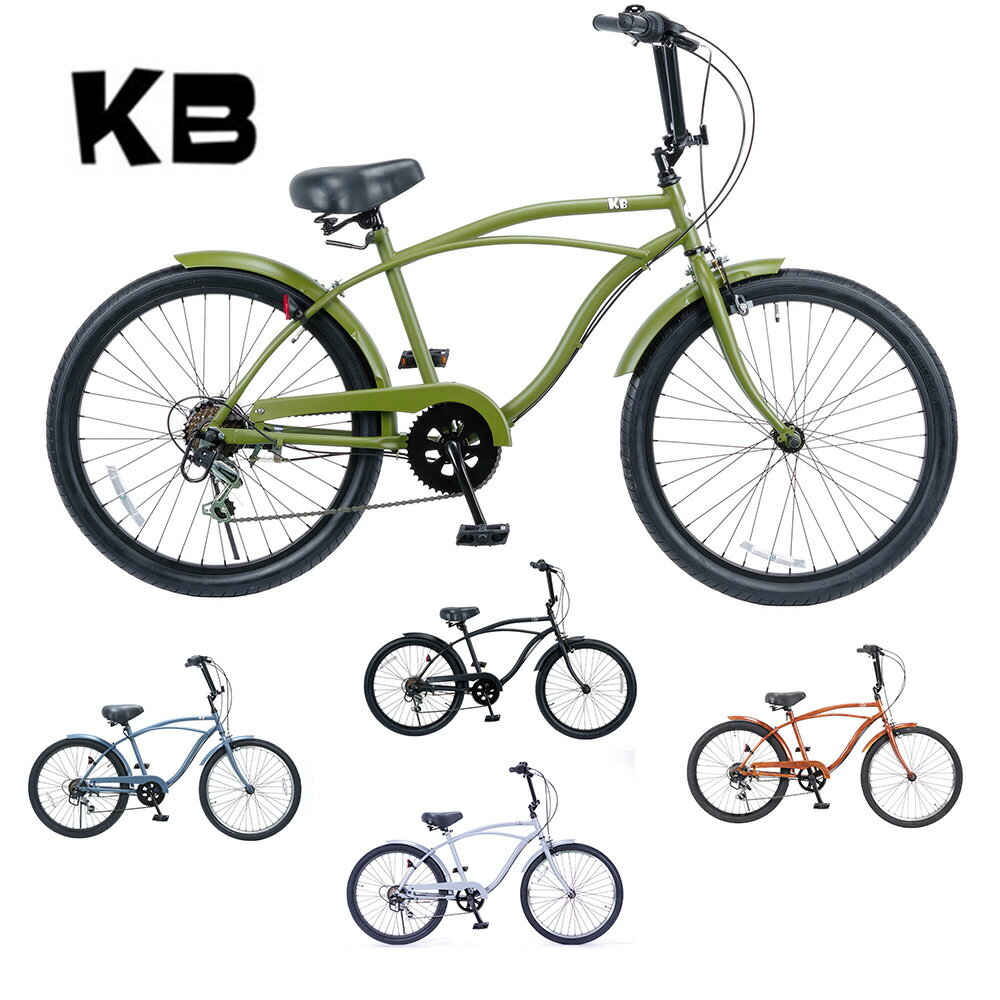 KB/ケイビービーチクルーザー 24インチ 外装6段ギア RAINBOW PRODUCTS 24KB-CityCruiser 6D 自転車 24インチ MATTE BLACK /MATTE KAHKI / BATTLE SHIP GRAY / COOL GRAY / WOODY