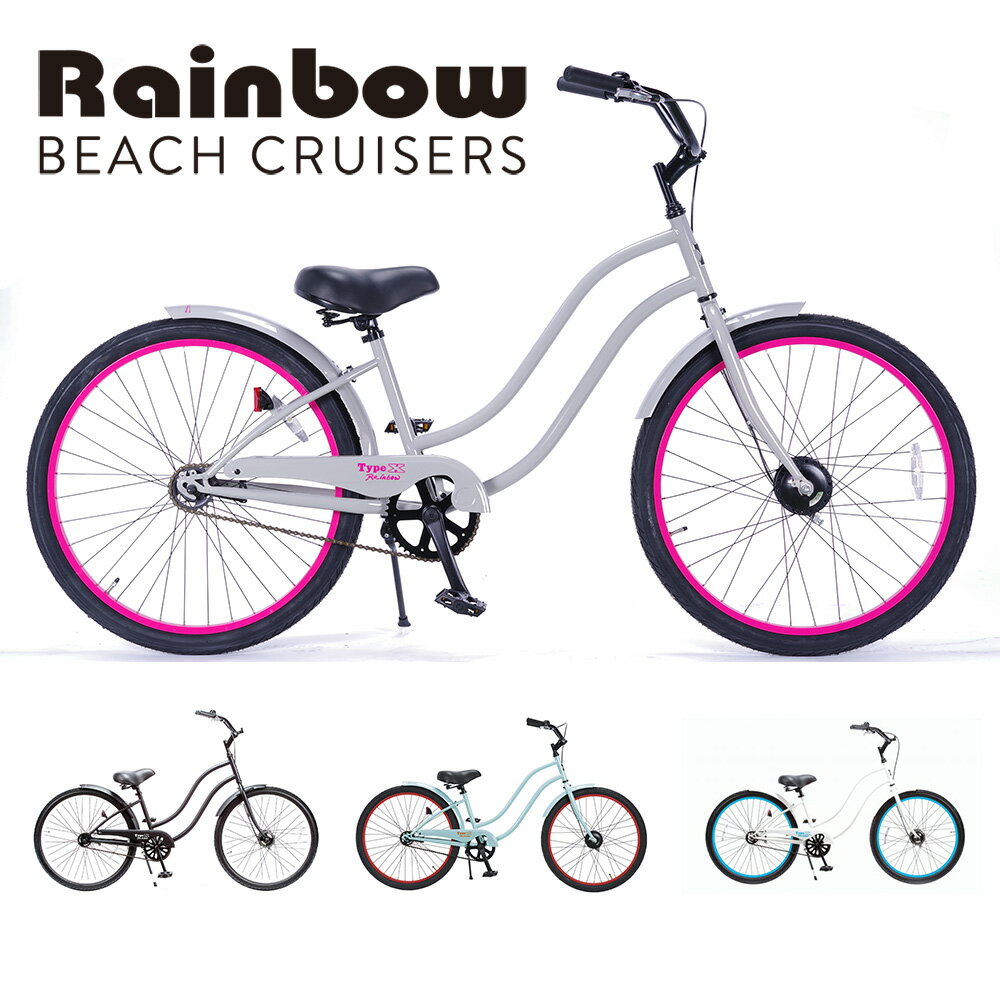RAINBOWBEACHCRUISER/レインボービーチクルーザーTYPEX26LADIESタイプエックスレディース自転車26インチTYPE-XMATTEBLACK/WHITE/MINT/GRAY/BLUE/PINK