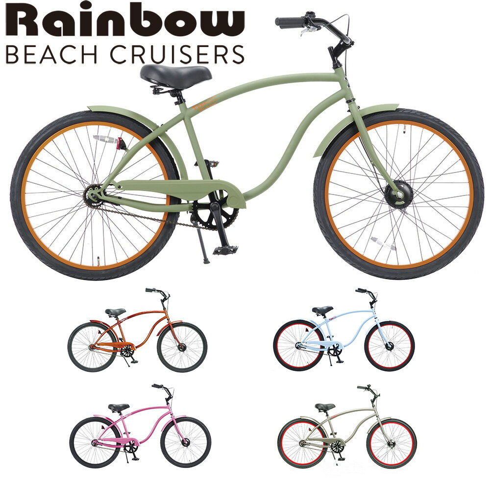 RAINBOW BEACHCRUISER/レインボービーチクルーザー TYPE X 26 MENS タイプエックス メンズ 自転車 26インチ TYPE-X MATBLACK / G.WHITE / KAHKI / MATTE GRAY / SLATEBLUE / PINK / WOODY