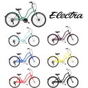 ELECTRA TOWNIE 7D EQ Step-Thru エレクトラビーチクルーザー レディース 26インチ 自転車