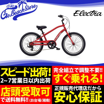 ELECTRA TOWNIE KIDS' 7D 20