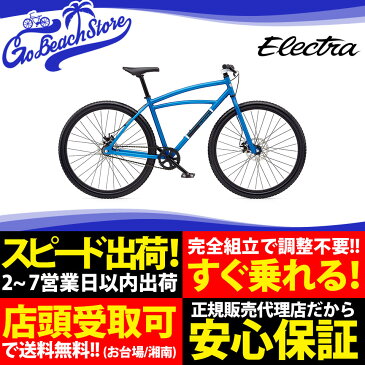 ELECTRA CRUISER MOTO 1 MENS エレクトラビーチクルーザー メンズ 29インチ 自転車