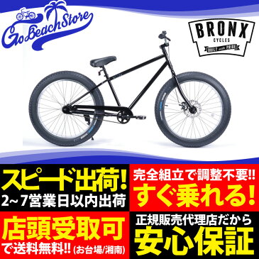 BRONX/ブロンクス BRONX 4.0 26 x 4.0 変速なし ファットバイク 自転車 26インチ FATBIKE / BLACK x POLISHリム