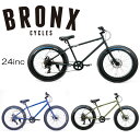 BRONX/ブロンクス BRONX 24DD 24 x 4.0 7段変速 ファットバイク 自転車 24インチ FATBIKE / MATTE BLACK x BLACK / ARMY GREEN x 