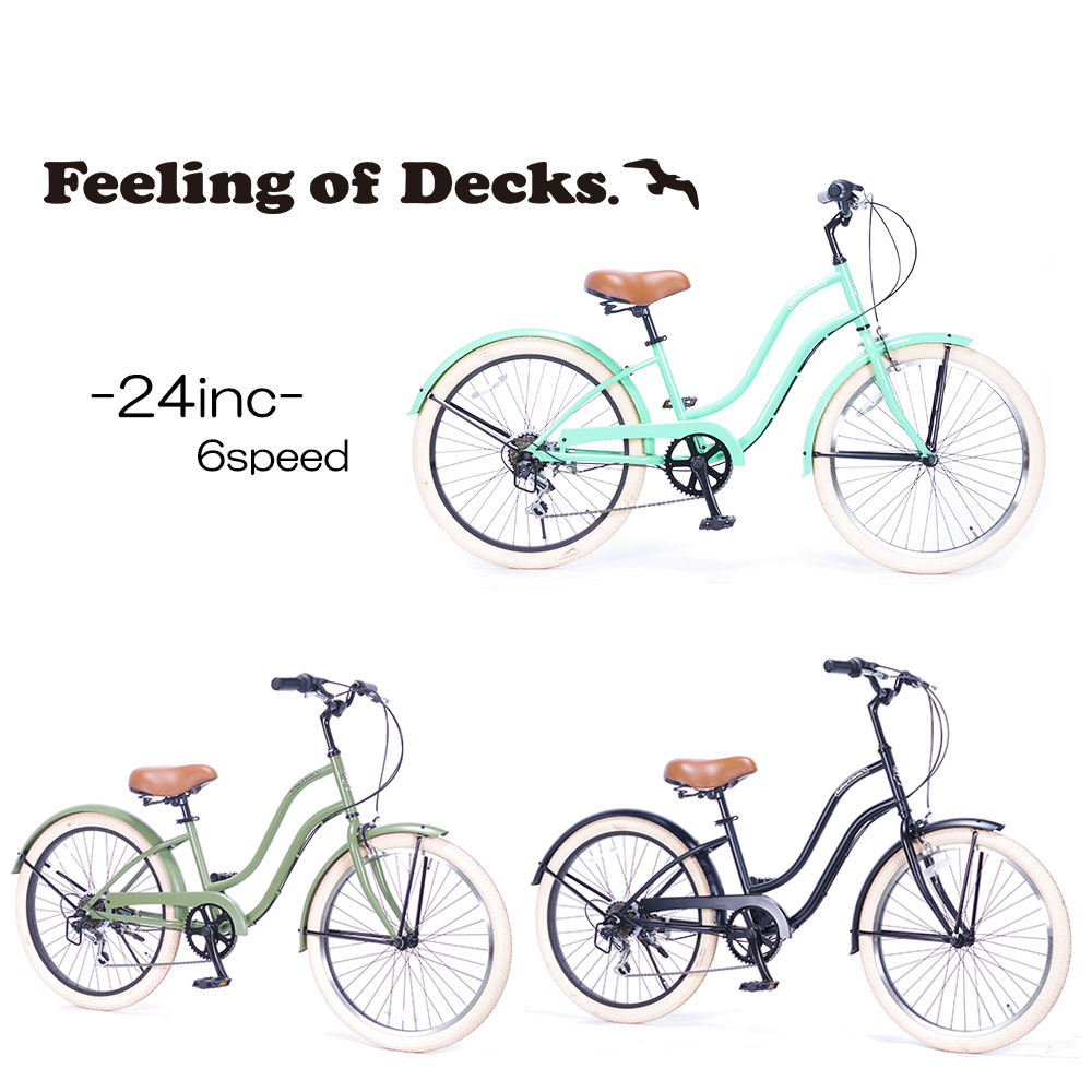 Feeling of decks 24inc for kids curiser FOD/フィーリングオブデックス 24インチ 6段ギアー ビーチク..