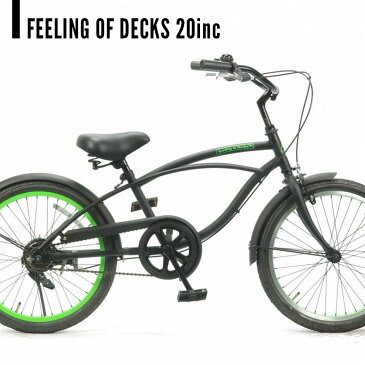 Feeling of decks 20inc for kids curiser FOD/フィーリングオブデックス 20インチ ビーチクルーザー 自転車 マットブラック / スカイブルー / パープル / ピンク