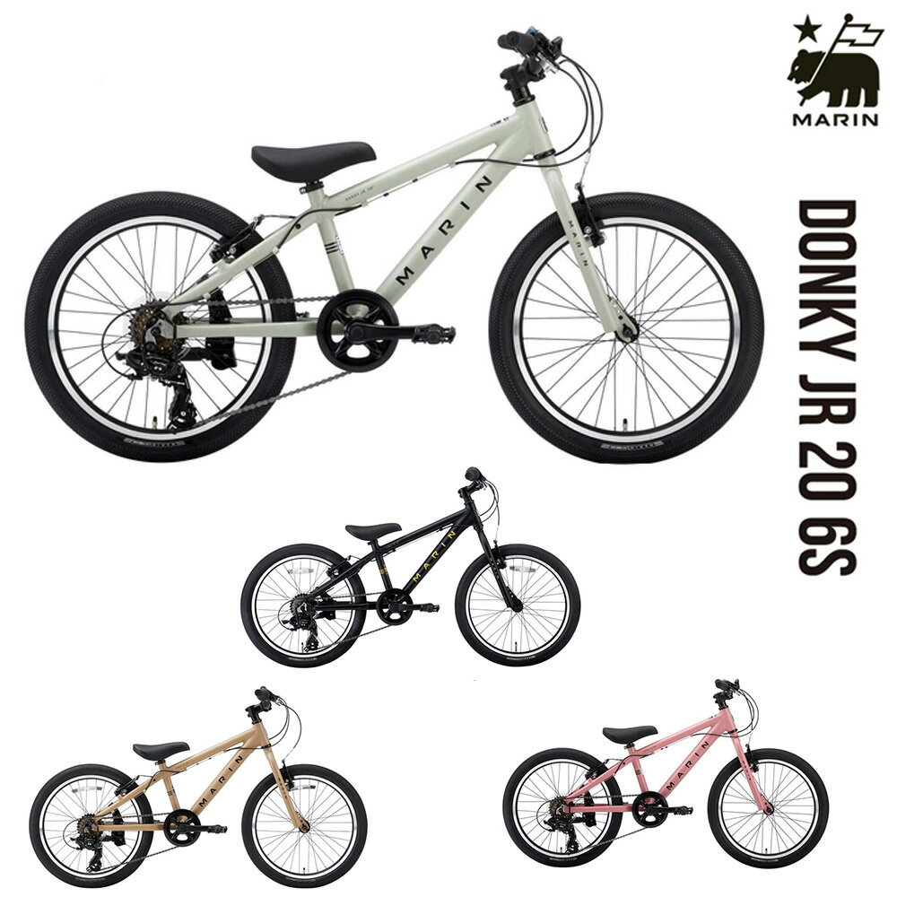 楽天市場】marin 20インチ 自転車の通販 楽天市場】marin 20インチ 自転車の通販
