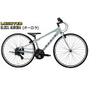 MARIN BIKES DONKY JR 700c 14S LIMTED マリンバイク ドンキージュニア クロスバイク 7段ギアー 限定カラー 子供用自転車 オ...