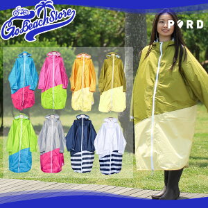 PORD Rainwear PONCHO / ポードレインウェア レインポンチョ レディース パッカブル収納袋付き レインコート オシャレ 自転車用 レイングッズ カッパ　定価3740円 送料無料