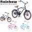 RAINBOW BEACHCRUISER/レインボービーチクルーザー PCH101 20 KAM HAYWAY 20 x 2.35 自転車 20インチ DARTH VADER2 / SUNSET / L/BLUExWHITE / PINKxWHITE