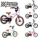 Wynn14/ウィン 14インチ RAINBOW PRODUCTS 14inc 子供用自転車 補助輪付属 キッズバイク 幼児用自転車 ペダル付き 補助輪も付属 ...