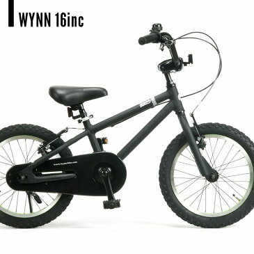 Wynn16/ウィン 16インチ RAINBOW PRODUCTS 16inc 子供用自転車 補助輪付属 キッズバイク 幼児用自転車 ペダル付き アルミフレーム 軽量 身長110cm 5-7歳おすすめ 配達不可発送のみ