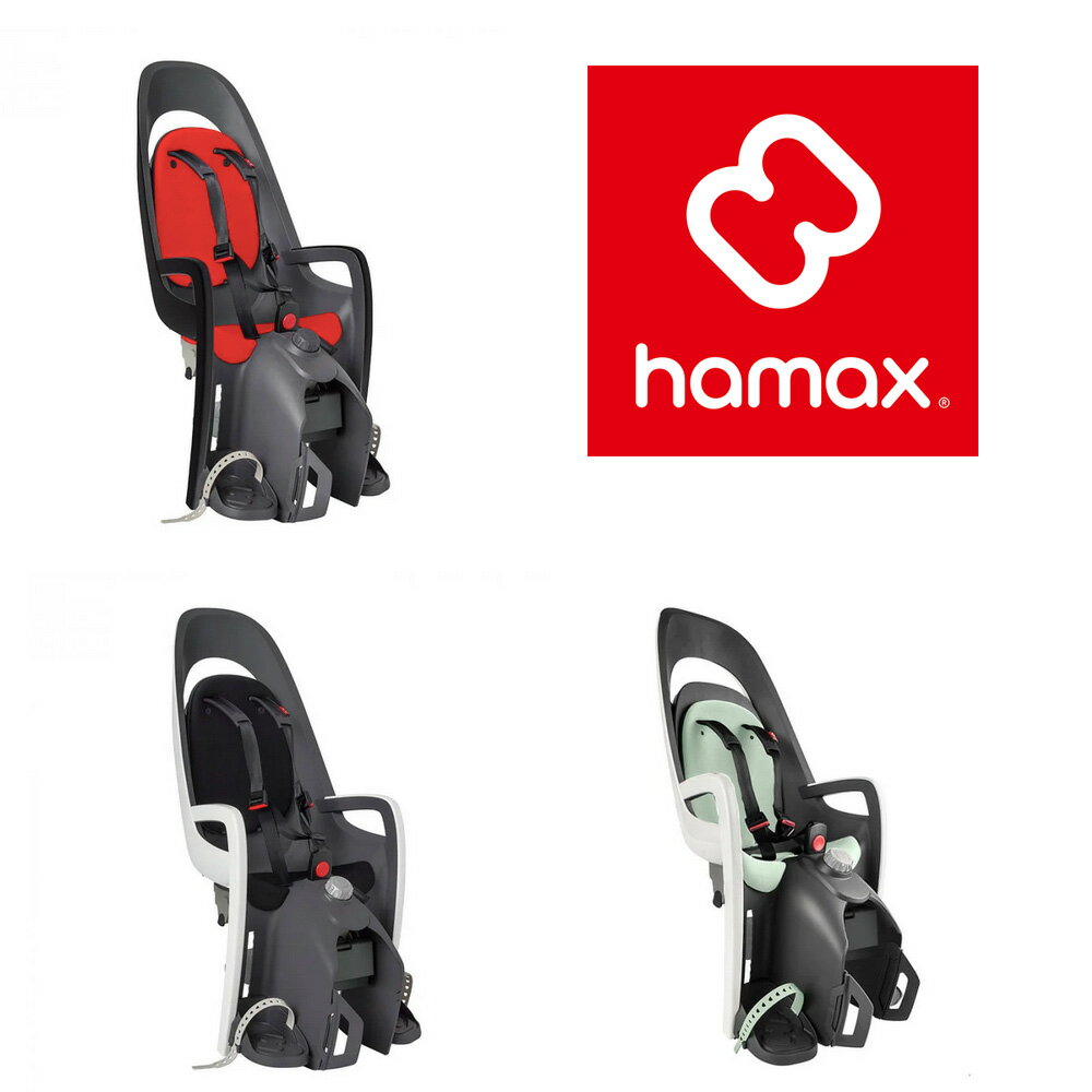 HAMAX REAR CHILDSEAT CARESS /n}bNXA`ChV[g p`ChV[g 22kg܂ł̂ql r[`N[U[t@bgoCNɂ҂ȂȎq悹 NCjO@\t