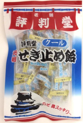 評判堂 元祖クールせき止め飴 55g×10袋のサムネイル