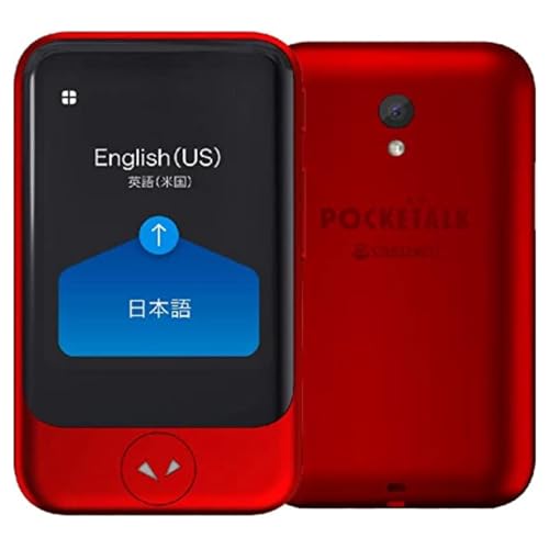 ◆商品名：AI翻訳機 POCKETALK(ポケトーク)S グローバル通信2年付70言語以上対応 レッド PTSGR 「POCKETALK（ポケトーク）」は、互いの言葉を話せない人同士が自国語のままで対話できるAI通訳機です。 【難しい設定不要、2年分の通信費用がセットに】ポケトーク本体は、2年分の通信費用がすでに含まれています。 追加料金や難しい設定を行う必要なく、電源を入れてすぐに世界140以上の国と地域でご利用いただけます。 Wifi接続でのご利用も可能です。 【簡単な音声翻訳】ボタンを押しながら話すだけで一瞬で通訳。撮影した文字を翻訳できるカメラ翻訳機能付き。 【語学学習】発音練習機能やAI会話レッスン（英語・中国語）で語学学習もできます。 ポケトークSは、計85以上の言語で翻訳します。（74言語で音声と文字、11言語で文字のみの計85言語） 英語や中国語はもちろん、国ごとの方言にまで対応し、さまざまな言語でコミュニケーションができます。 【多彩な機能】双方向音声翻訳、カメラ翻訳（56言語に対応）、発音練習、AI会話レッスン（英語・中国語）、現地情報表示、単位変換、お気に入り単語登録。 (ご注意)(1)専用の通信SIMカード以外での動作はサポート対象外です。(2)同梱の取扱説明書を必ずお読みください。(3)翻訳結果は、都度変わる可能性があります。