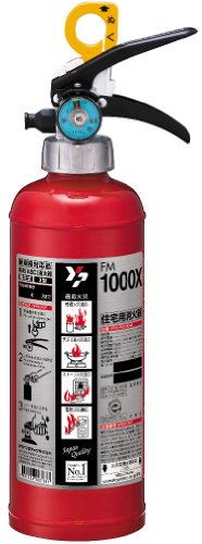 ヤマトプロテック(Yamato Protec) 粉末(ABC)消火器 【蓄圧式】 3型 FM1000X