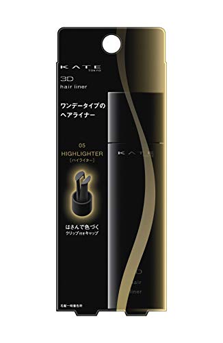 KATE(ケイト) ケイト 3Dへアライナー 05 ヘアカラー 05 ハイライター 5.5ML